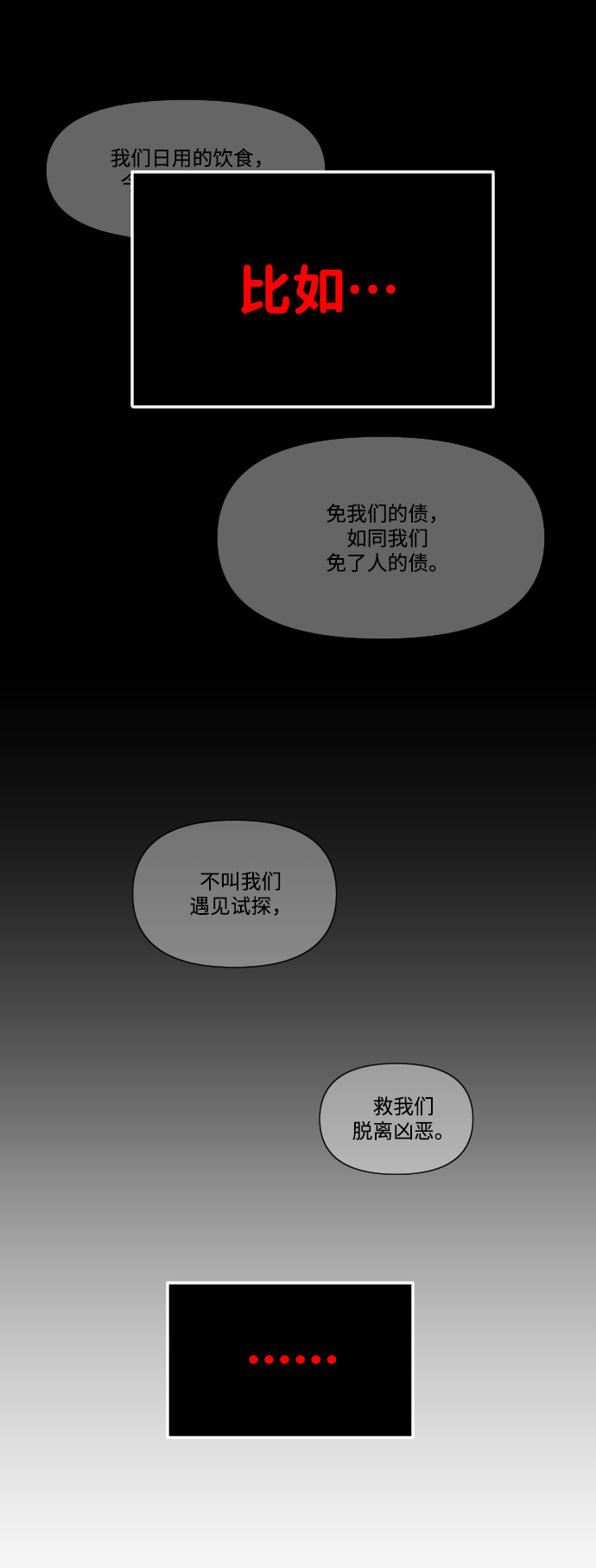 章节图片